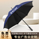 藍(lán)雨（LANYU）雨傘定制印logo廣告?zhèn)阌喿鼍频旮叨松虅?wù)傘活動(dòng)開(kāi)業(yè)長(zhǎng)柄傘禮品訂制 升級(jí)纖維黑膠款藍(lán)