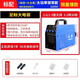 大焊電焊機家用直流逆變電子手提式迷你單電壓220V焊機 【大功率】裸機+快速插頭