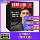【半年/全年訂閱】環(huán)球人物雜志2025年訂閱共24期默認當月起訂 人物傳記類期刊雜志 【全年訂閱】共24期 每月發(fā)貨