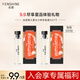 法頌 香水借火香水試用裝隨身易攜帶隨時(shí)補(bǔ)香禮物2支裝情人節(jié)禮物