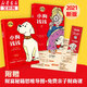 小狗錢(qián)錢(qián)1+2 漫畫(huà)版繪本套裝全二冊(cè) 兒童理財(cái)財(cái)商教育讓孩子和家長(zhǎng)共同成長(zhǎng)的金錢(qián)童話 中信出版社正版 兒童讀物