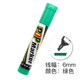 金萬(wàn)年6mm 綠色POP嘜克筆 海報廣告畫(huà)筆 彩色馬克筆 單支裝 G-0928-008