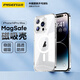 品勝 適用蘋果14ProMax手機(jī)殼磁吸 iPhone14ProMax保護(hù)套magsafe磁吸充電殼防摔超薄透明保護(hù)殼磁吸殼
