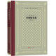 培根隨筆集（精裝 網(wǎng)格本 人文社外國(guó)文學(xué)名著叢書(shū)） 小說(shuō)