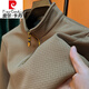 皮爾卡丹（pierre cardin）加絨加厚衛(wèi)衣男立領(lǐng)秋冬季中年男士長(zhǎng)袖t恤半高拉鏈上衣服休閑 駝色 XL 175
