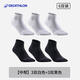 迪卡儂（DECATHLON）籃球襪男運動(dòng)襪襪子女毛巾底短襪長(cháng)襪棉登山襪徒步襪TAJ5 中幫6雙裝黑色+白色 39-42碼