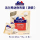 法蘭希（ILE DE FRANCE）法蘭西布里奶酪brie cheese 生酮必然小金文卡芒貝爾奶酪藍紋芝士 迷你布里奶酪25g*3個(gè)(袋裝)