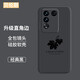 貝倫斯適用 vivos16手機(jī)殼vivo s16Pro硅膠防摔全包邊保護(hù)套男女潮款 vivo s16/S16Pro通用【黑*楓葉】
