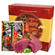 冠云平遙牛肉熟食158g*6袋 醬鹵牛肉中秋禮盒 山西特產(chǎn)中華老字號團購