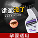 馳天（CHITIAN）臭蟲凈臭蟲藥殺蟲劑滅跳蚤藥床上神器吸血蟲家用除臭蟲克星虱