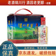 瀘州老窖六年窖頭曲 52度 125ml 濃香型白酒 125ml*6瓶