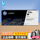 惠普（HP）508A原裝硒鼓 CF360A黑色粉盒 適用機型M552 M553 M576 M577系列 508A 黑色硒鼓CF360A(約6000頁)