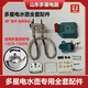 多星山東電水壺電壺?zé)畨厝着浼訜峁茉瓘SCSCK-1500D 1500D