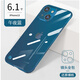 奢甲【裸機手感】適用蘋果13手機殼無邊框防摔iPhone13Pro Max手機殼透明鏡頭全包手機殼 蘋果13【午夜藍】