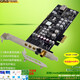 GRIS服務(wù)器PCI-E7.1聲卡威盛1723電腦CMI8828聲道USB5.1臺(tái)式機(jī)PCI前置8738主板內(nèi)置Linux發(fā)燒友CMI6206 CMI8828芯片 光纖同軸 溫補(bǔ)HD聲卡 7.1