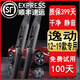 適用長安逸動雨刮器第二代逸動雨刷14\15\16\17\18\19年款逸動plus雨刮片膠條 逸動（2012-2019款）雨刮器