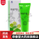 羚銳 蘆薈抑菌凝膠50g 補水凝膠 保濕潤膚 淡化痘印 蘆薈膠 3盒*50g【發(fā)新包裝】