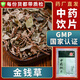 一曉堂金錢草中藥飲片利濕退黃利尿通淋解毒消腫金錢草中草藥排結(jié)石功效金錢草泡水別名銅錢草 500克