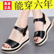 回力君真軟皮涼鞋女夏季2024新款坡跟女鞋百搭松糕厚底增高一字涼鞋女鞋 黑色 37
