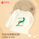 纖絲鳥(niǎo)（TINSINO）兒童長(cháng)袖T恤男女童t恤卡通印花純棉上衣中小童衣服 劍龍
