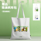 果茲（GUOZI）潮酷小果帆布包贈品 花色隨機