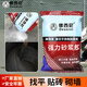 德西尼 砂漿膠粘墻瓷磚膠強(qiáng)力粘合劑水泥伴侶砂漿精砂漿王水泥砂漿 10袋裝（1KG/10袋裝)抹灰+砌墻