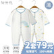 翹腳鴨嬰兒衣服新生兒連體衣夏季薄款空調爬服長(cháng)袖長(cháng)褲男女寶寶內衣純棉 小河馬2件【薄 長(cháng)袖長(cháng)褲】 80CM(建議18個(gè)月)