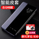 索艾格 摩托羅拉moto edge S30手機殼翻蓋式新款全包5G男女鏡面皮套防摔保護套視窗智能休眠 翻蓋視窗皮套休眠-深藍色 摩托羅拉moto edge S30