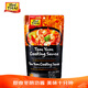 麗爾泰即食冬陰功醬250ml/袋 泰國國湯 火鍋底料冒菜關(guān)東煮調(diào)料