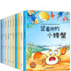 【系列自選】名家獲獎(jiǎng)兒童繪本3–5一6歲以上經(jīng)典童話故事書少兒圖畫書讀物4-7-8親子共讀10小學(xué)生一年級(jí)閱讀課外書適合幼兒園小中大班小孩子看的書籍JST 中國(guó)獲獎(jiǎng)名家繪本2 全10冊(cè)注音版