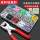 天元尚品 五爪扣安裝工具套裝四合扣紐扣神器多功能按扣工具鉗子母扣兒童 實心：10色100套+鉗子