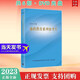 包郵現(xiàn)貨 2023年度《廉政教育系列參考片》（專題片） 共6部DVD原裝正版高清視頻光盤 黨員干部公職人員紀(jì)律教育警示片