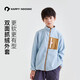 happy nocnoc敲開心「云朵絨」親子抓絨衣抗靜電兒童搖粒絨外套保暖內(nèi)膽