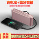 猛豹 充電寶無線藍牙音箱便攜低音炮移動電源戶外手機插卡U盤迷你小音響微信收款播放器 8000毫安豪華版玫瑰金