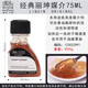溫莎牛頓（WINSOR&NEWTON）油畫媒介 經(jīng)典麗坤油厚涂快干媒介調(diào)和油調(diào)色油繪畫媒介 經(jīng)典麗坤媒介 75ml
