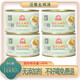 汪集土雞湯武漢老字號(hào)汪集雞湯瓦罐老鴨湯加熱即食罐頭營養(yǎng)滋補(bǔ)雞腿湯 土雞湯400g*4罐【固形物≥40%】