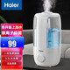 海爾（Haier） 銀離子材質(zhì)空氣加濕器家用臥室音輕便攜上加水大容量孕婦嬰兒可用辦公室桌面迷你大霧量 銀離子材質(zhì)上加水SC260-G1