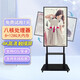 麥維尼 手機直播大屏 抖音直播顯示器大屏幕互動(dòng)觸屏豎屏手機拓展屏無(wú)線(xiàn)投屏橫豎屏隨心切換投屏顯示器 55英寸4K觸摸款(5G+支架+投屏＋手寫(xiě)批注）