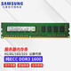 三星4G/8G DDR3 1600 純ECC服務(wù)器工作站內存條適配華碩戴爾惠普華為浪潮等工作站 純ECC DDR3 8G 1600 標壓
