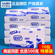 雙燈平板衛生紙廁紙家用500g克10包紅色紙巾10斤家用家庭裝草紙原漿紙 雙燈 500g*10包 紅色衛生紙