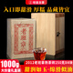 坦呈2012老班章普洱茶熟茶磚勐海陳年熟普洱磚茶云南茶葉禮盒裝送禮