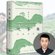 吃茶趣：中國名茶錄 楊多杰 生活書店 多聊茶 愛茶人講述茶文化 揭秘45款中國名茶，公開60件塵封資料