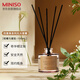 名創(chuàng)優(yōu)品（MINISO）四重奏系列無火香薰室內(nèi)廁所空氣清新生日禮物柑橘與琥珀100ml