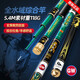 光威（GW）玄策戟競技版超輕超硬28調碳素臺釣竿鯉黑坑竿草青大物釣魚(yú)竿手桿 競技版5.7米+竿稍+金屬竿止