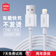 名創(chuàng)優(yōu)品（MINISO）蘋(píng)果數(shù)據(jù)線(xiàn)iphone充電線(xiàn)編制雙頭type-c快充線(xiàn)手機(jī)x xr 11 12 13 14 15 16 pro max plus加粗防折 【USB轉(zhuǎn)L】1.2米｜支持車(chē)載快充傳
