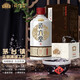 資六堂 資六堂53度茅臺(tái)鎮(zhèn)醬香型白酒500ml單瓶裝純糧整箱6瓶禮盒裝 秀才 單瓶裝