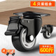 萊力威 萬向輪輪子低音滾輪重型轉(zhuǎn)向輪轱轆滑輪手推車帶剎車腳輪 萬向輪帶剎（4只裝） 3.0寸