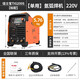 佳士氬弧焊機TIG200S家用220v小型單用工業(yè)級小型省氣全套不銹鋼焊機 TIG200S【8米焊槍+2米地線】