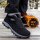 GIAUSA品牌老人鞋男女款棉鞋男秋冬季中老年高幫男鞋防滑輕便保暖爸爸鞋 黑色男女同款 43