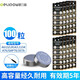 德力普（Delipow）LR44紐扣電池 AG13/L1154/A76/35A/SR44堿性1.5v適用電子手表玩具【100粒裝】